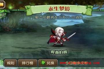 刀塔传奇鲜血伯爵平民阵容怎么搭配 平民主流高伤阵容搭配推荐