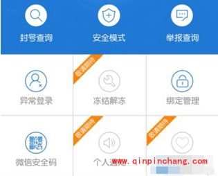 LOL被封号怎么减刑？LOL减少被封号时间方法介绍