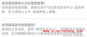 LOL被封号怎么减刑？LOL减少被封号时间方法介绍