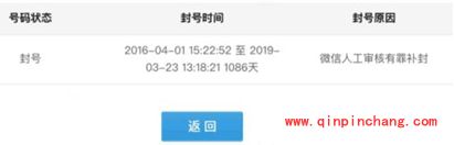 LOL被封号怎么减刑？LOL减少被封号时间方法介绍