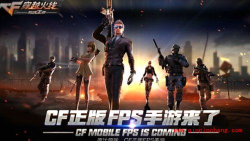 CF手游凤舞什么时候上线？新武器凤舞怎么获得？