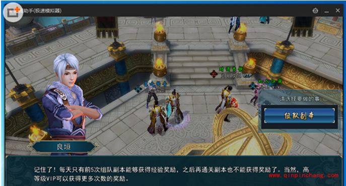 画江湖之灵主组队副本怎么玩 主组队副本打法及通关攻略