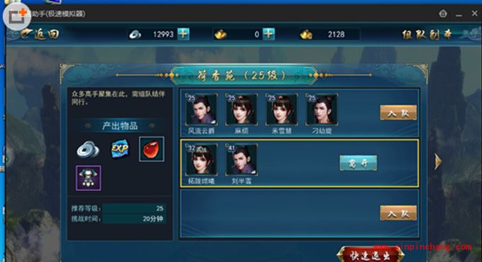 画江湖之灵主组队副本怎么玩 主组队副本打法及通关攻略