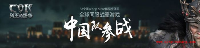 列王的纷争战争堡垒重要么?列王的纷争战争堡垒重要性讲解