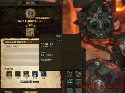 怪物猎人ol银喵玉怎么获得?怪物猎人ol银瞄玉哪里出?