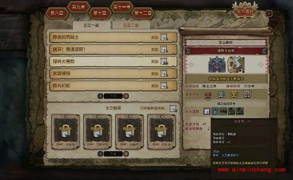 怪物猎人ol银喵玉怎么获得?怪物猎人ol银瞄玉哪里出?