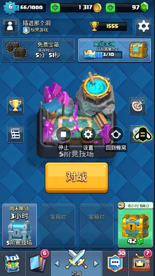 皇室战争如何自动开宝箱 皇室战争自动开宝箱辅助使用教程