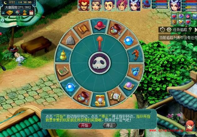 梦幻西游2016年清明节活动什么时候开始？梦幻西游2016年清明节活动有哪些？