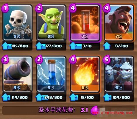 皇室战争_皇室战争A7毒猪卡组推荐 A7渡劫用什么卡组