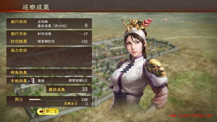 三国志13人物好感度有什么用?三国志13人物好感度怎么增加?