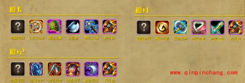 刀塔传奇魔像进阶装备怎么样 新英雄魔像进阶装备图鉴一览