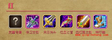 刀塔传奇魔像进阶装备怎么样 新英雄魔像进阶装备图鉴一览