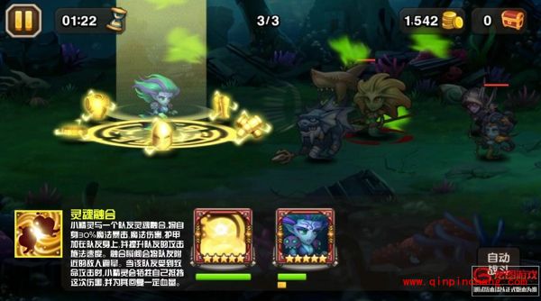 刀塔传奇小精灵厉害吗 小精灵技能评测解析