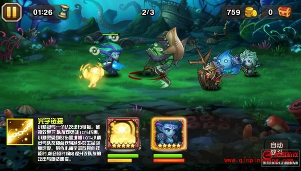 刀塔传奇小精灵厉害吗 小精灵技能评测解析