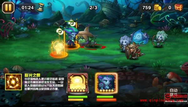 刀塔传奇小精灵厉害吗 小精灵技能评测解析