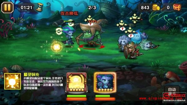 刀塔传奇小精灵厉害吗 小精灵技能评测解析