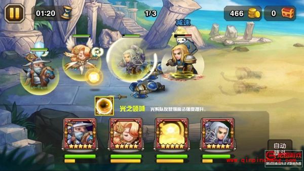 刀塔传奇小精灵厉害吗 小精灵技能评测解析