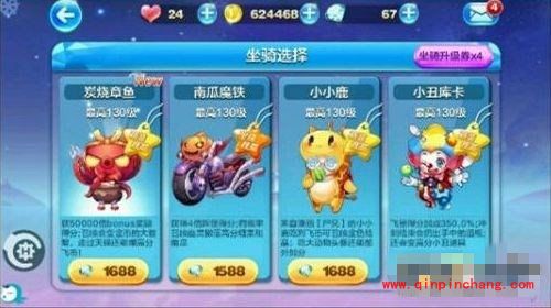 天天酷跑炭烧章鱼和正义绵羊对比哪个比较好?