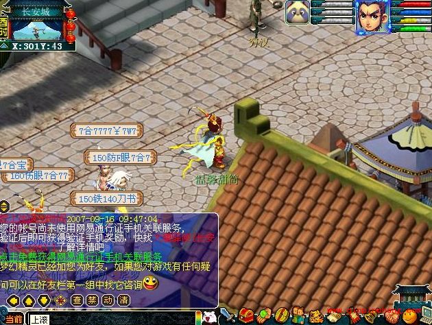 梦幻西游怎么才能领取老玩家回流礼包？梦幻西游老玩家回流礼包哪里领？