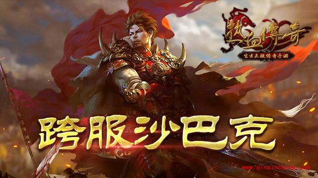 沙巴克传奇法师怎么快速升级?沙巴克传奇法师技能怎么加点?