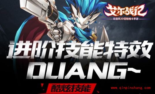 艾尔战记50级橙装怎么获取？艾尔战记50级橙装获取攻略