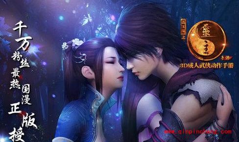 画江湖之灵主手游灵徒刷新地点在哪里 各NPC位置地点一览