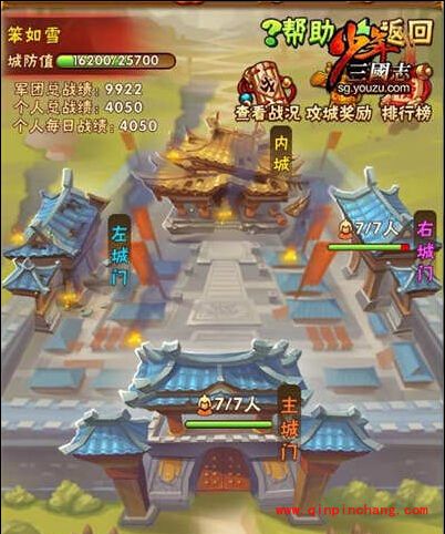 少年三国志城池攻防战怎么玩？新玩法城池攻防战奖励解析