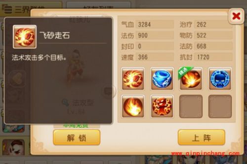 梦幻西游手游魔王寨什么时候出 魔王寨厉害吗