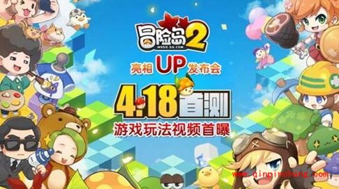 冒险岛2首测激活码答卷答案是什么？冒险岛2首测资格获得方法