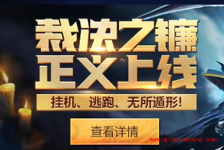 LOL裁决之镰封号是什么？LOL裁决之镰封号怎么解除？