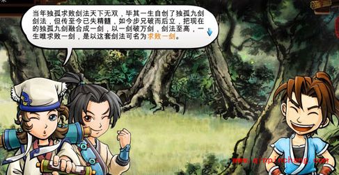 侠客风云传下载要钱吗？侠客风云传能不能免费激活？