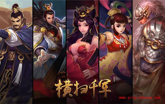 横扫千军手游最佳武将组合怎么搭配?前期/中后期最佳武将组合攻略解说