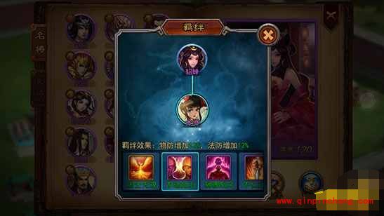 横扫千军手游最佳武将组合怎么搭配?前期/中后期最佳武将组合攻略解说