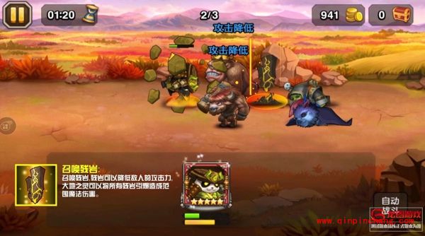 刀塔传奇大地之灵技能好不好?大地之灵英雄技能介绍