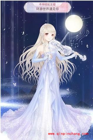 奇迹暖暖搭配评选赛 环游世界遇见你高分搭配推荐攻略