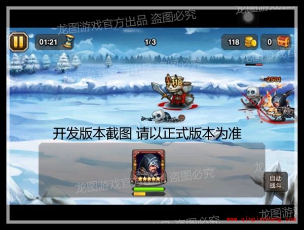 刀塔传奇艾吉奥怎么样 新英雄艾吉奥技能属性一览