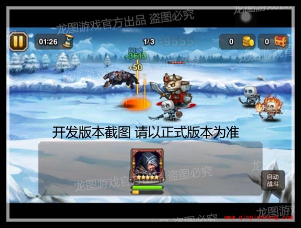 刀塔传奇艾吉奥怎么样 新英雄艾吉奥技能属性一览