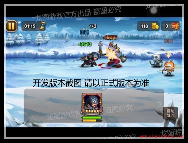 刀塔传奇艾吉奥怎么样 新英雄艾吉奥技能属性一览