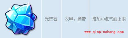 梦幻西游手游魔王寨宝石怎么搭配_魔王寨宝石搭配技巧