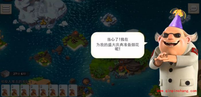 海岛奇兵2016年5月27日恐怖博士攻略 恐怖博士怎么打