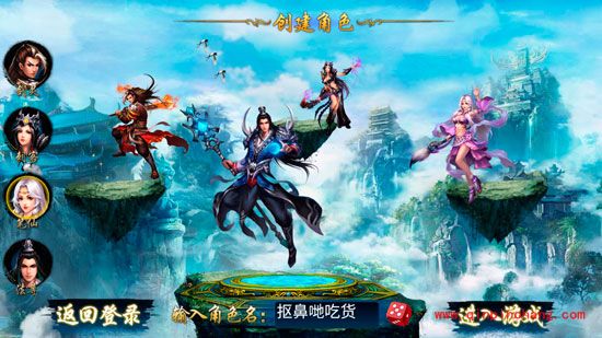 我欲戮仙3D法尊职业介绍 法尊怎么样？