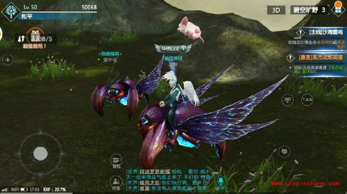 剑与魔法坐骑怎么骑 坐骑如何进阶