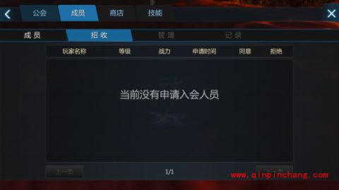 剑与魔法公会系统有什么用 工会系统详解