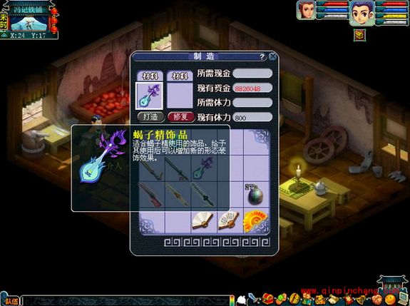 梦幻西游召唤兽饰品怎么获得？梦幻西游召唤兽饰品怎么修？