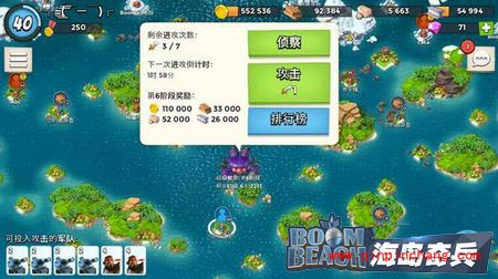 海岛奇兵超级螃蟹怎么玩 超级螃蟹新事件打法视频详解