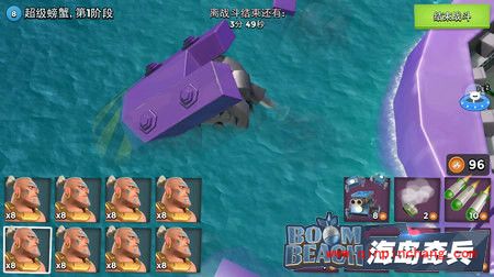 海岛奇兵超级螃蟹怎么玩 超级螃蟹新事件打法视频详解