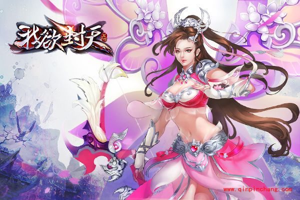 我欲封天手游神羽职业怎么样 神羽职业技能属性解析