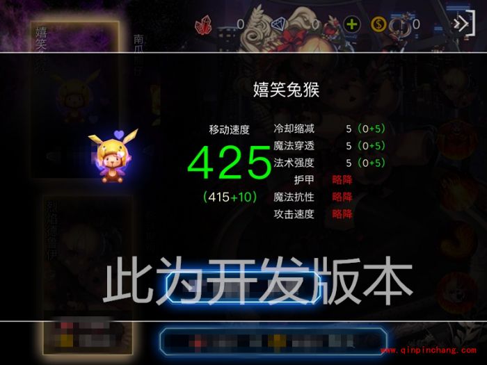 自由之战嬉笑兔猴怎么样 安蕾尔新武器嬉笑兔猴属性解析