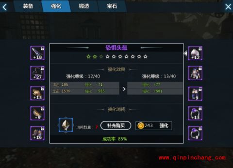 剑与魔法装备系统怎么玩 装备系统解析