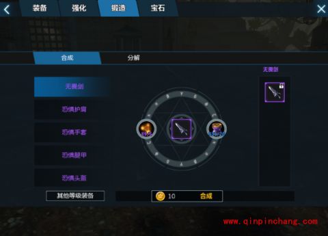 剑与魔法装备系统怎么玩 装备系统解析